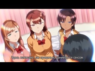 [subtitles] 1080 full hd ijirare fukushuu saimin - 2 sub / sub / hypnosis revenge series - 2 2023